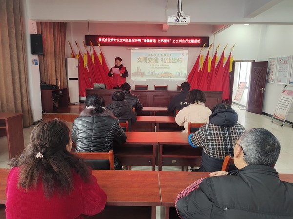 文明交通 (1).jpg