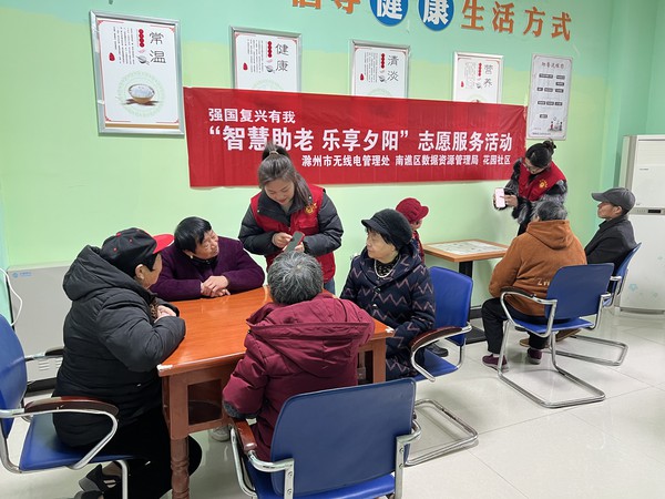 2024年3月7日，花园社区开展”智慧助老 乐享夕阳“智慧助老活动 .JPG