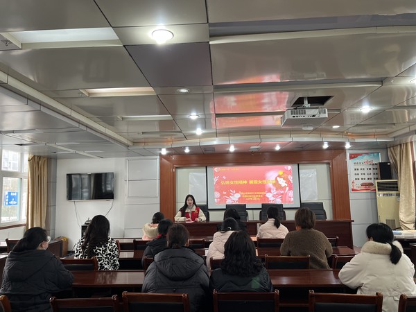2024年3月6日花园社区举行“弘扬女性精神，展现女性风采”主题讲座.jpg