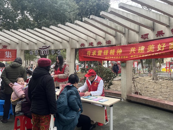 学雷锋2.jpg