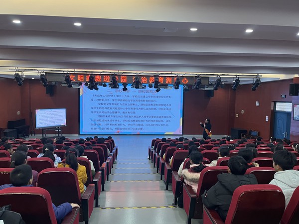 法治教育1.jpg