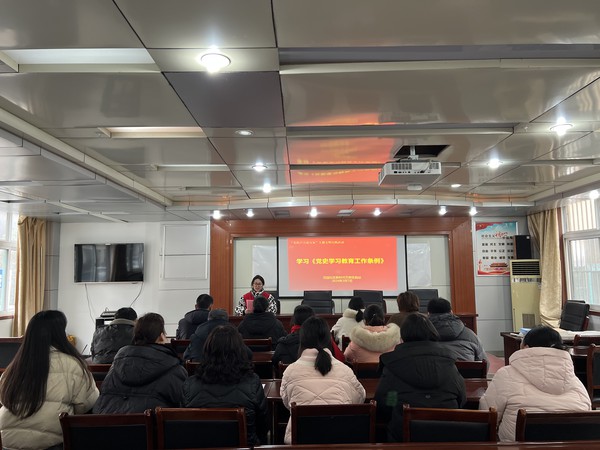 2024年3月7日花园社区组织学习《党史学习教育工作条例》.jpg