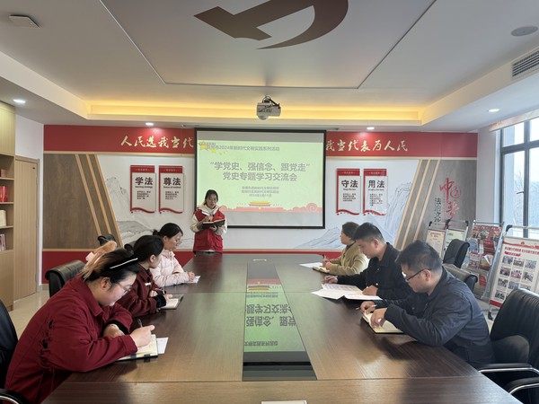 陡岗社区新时代文明实践站2024年3月11日下午开展&ldquo;学党史、强信念、跟党走&rdquo;党史专题学习交流会（拍摄单位：陡岗社区，拍摄人：张苗苗）（2）.jpg