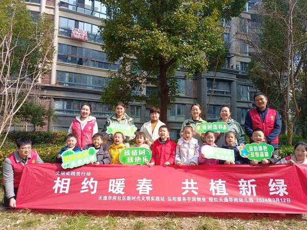微信图片_20240312170808.jpg