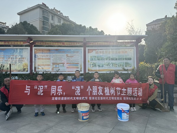 陡岗社区2024年3月12日下午开展：与“泥”为友，“浇”个朋友—植树节主题活动（拍摄单位：陡岗社区，拍摄人：张苗苗）（1）.jpg