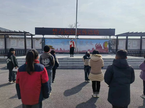 银东社区2024年3月13日上午，开展&ldquo;珍爱生命 拒绝毒品 珍爱生命 远离毒品&rdquo; 学生禁毒主题教育科普活动  拍摄者：张雅雯     工作单位：银东社区 (1).jpg