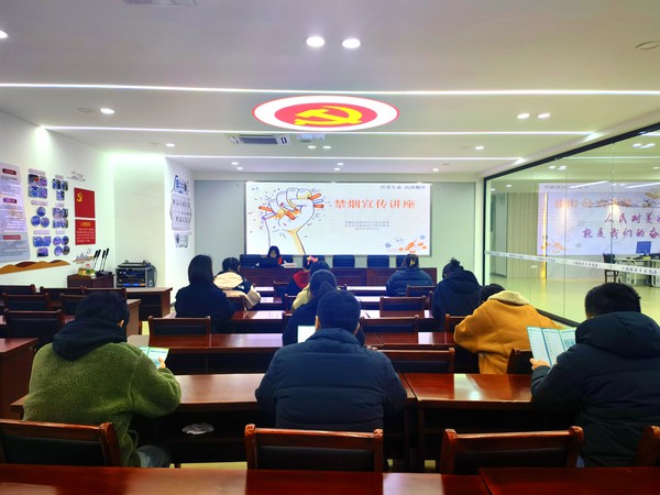 2024年3月12日下午，永乐社区新时代文明实践站开展禁烟宣传讲座活动.jpg