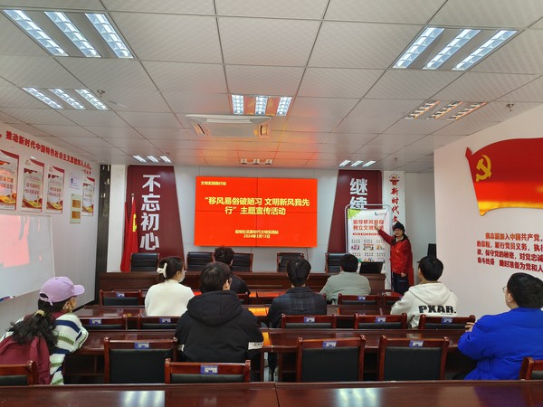 滁州市南谯区同乐街道阳明社区新时代文明实践站，2024年3月13日上午，开展“移风易俗破陋习 文明新风我先行”主题宣传活动.jpg