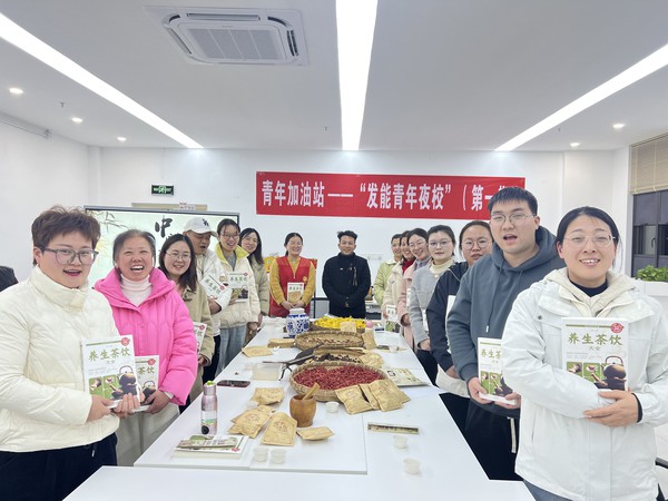 滁州市南谯区发能国际城社区新时代文明实践站，2024年3月14日晚上，开展开展青年加油站——发能青年夜校（第一期）中医沙龙讲座（丰富文化生活）（拍摄人：钟楚仪 拍摄单位：发能国际城社区）  (5).jpg