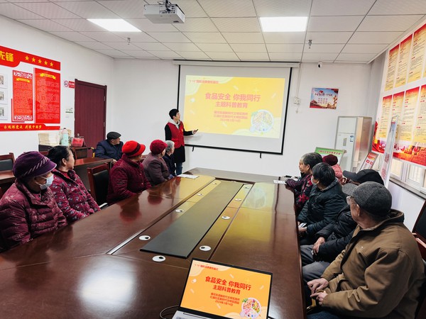 红庙社区新时代文明实践站，2024年3月14日下午，在红庙社区开展“食品安全 你我同行”主题科普教育活动 (1).jpg