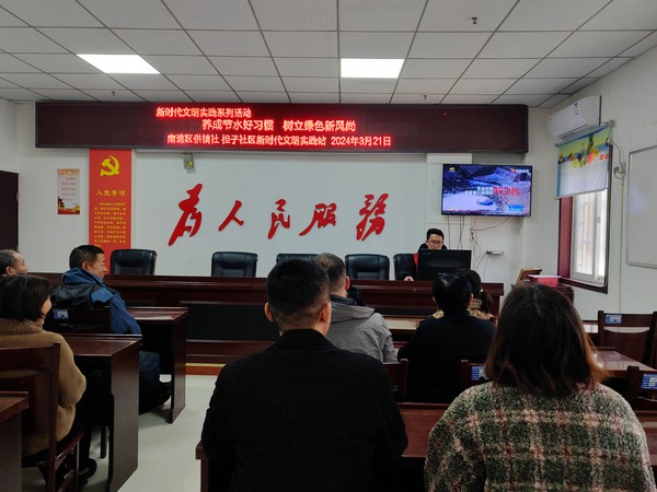 3.21节水座谈会.jpg