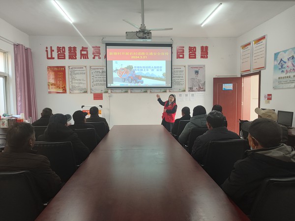 时间：2024年3月21日，组织者：滁州市南谯区沙河镇新塘村，主题：新塘村开展农村道路交通安全宣传，参与者：新塘村志愿者及村民.jpg