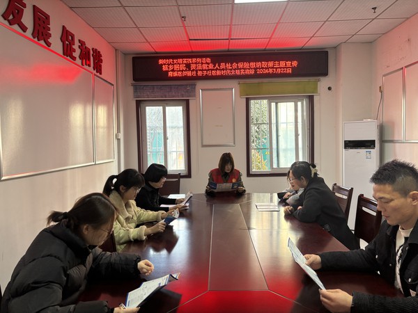 3.22社保主题宣传.jpg