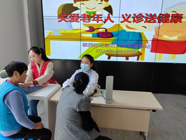 关爱老年人 义诊送健康3.jpg