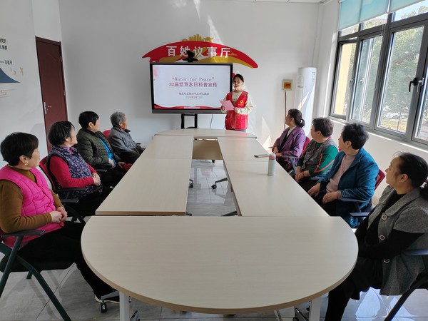 世界水日宣传2.jpg