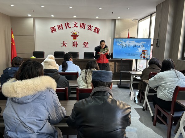 2024年3月25日同乐社区红石榴书院组织开展同读书 共分享主题活动 拍摄人：余红  拍摄单位：同乐社区.jpg