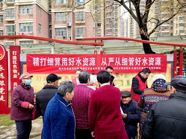 微信图片_20240328100402.jpg
