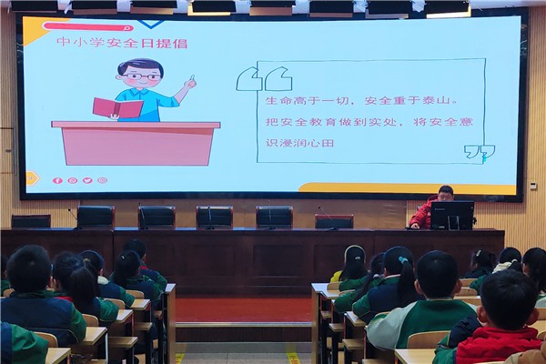 滁州市实验小学开展&ldquo;全国中小学生安全教育日&rdquo;主题活动六.jpg
