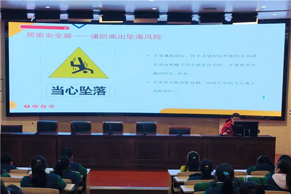 滁州市实验小学开展&ldquo;全国中小学生安全教育日&rdquo;主题活动五.jpg