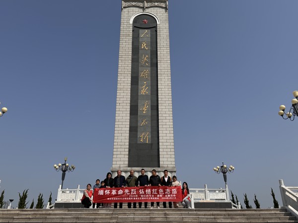 紫南社区新时代文明实践站2024年3月31日上午在藕塘烈士陵园开展“缅怀革命先烈,弘扬红色志愿”2024年“我们的节日·清明”主题活动(拍摄者:钟茂胜 拍摄单位:紫南社区) (3).jpg