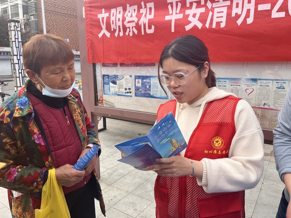 滁州市南谯区文昌花园社区新时代文明实践站,2024年4月1日下午,开展文明祭祀 平安清明-2024年“我们的节日·清明”主题活动。(拍摄单位:文昌花园社区 拍摄人:周婷婷) (2).jpg