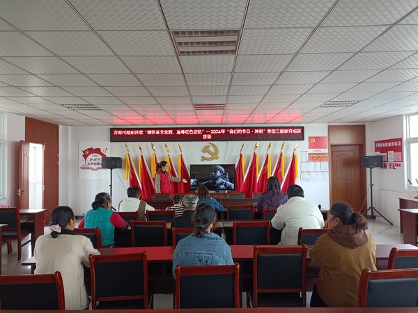 万郢村组织开展&ldquo;缅怀革命先烈，追寻红色记忆&rdquo;--2024年&ldquo;我们的节日&middot;清明&rdquo;爱国主题教育观影活动.jpg