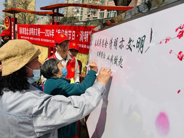 红庙社区新时代文明实践站，2024年4月1日上午，在创业中苑开展&ldquo;春风寄思恋 清明亦文明&rdquo;-2024年&ldquo;我们的节日&middot;清明&rdquo;主题活动（拍摄作者：红庙社区高超） (1).jpg
