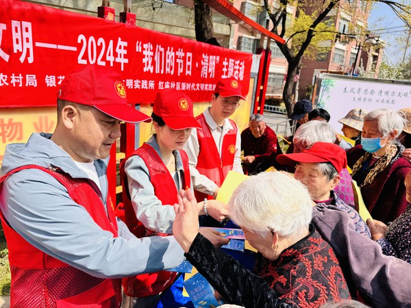 红庙社区新时代文明实践站，2024年4月1日上午，在创业中苑开展&ldquo;春风寄思恋 清明亦文明&rdquo;-2024年&ldquo;我们的节日&middot;清明&rdquo;主题活动（拍摄作者：红庙社区高超） (4).jpg