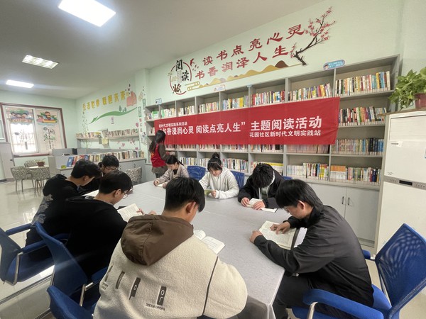 2024年4月2日花园社区开展”书香浸润心灵 阅读点亮人生“主题阅读活动.jpg