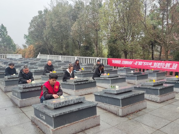 2024年4月2日上午，章广村新时代文明实践站志愿者组织党员开展了&ldquo;绿色清明祭英烈、红色精神永传承&rdquo;&mdash;2024年&ldquo;我们的节日&middot;清明&rdquo;活动。 (4).jpg