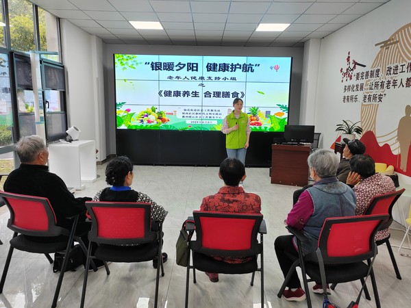 健康养生 合理膳食2 (2).jpg