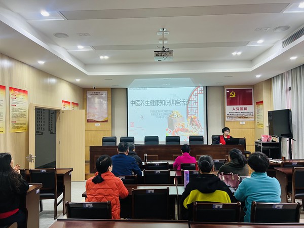 滁州市南谯区同乐街道东坡社区新时代文明实践站2024年4月3日开展&ldquo;中医养生&rdquo;健康知识讲座活动 (3).jpg