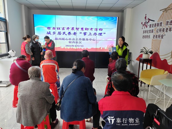 微信图片_20240407153830.jpg