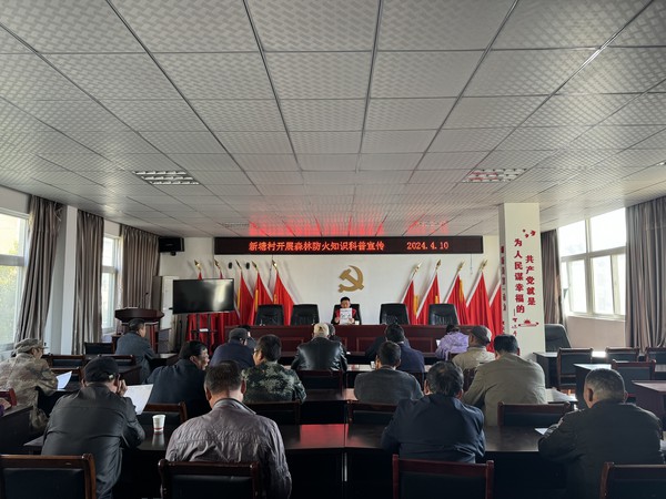 时间：2024年4月10日，组织者：滁州市南谯区沙河镇新塘村，主题：新塘村开展森林防火知识科普宣传，参与者：新塘村志愿者及村民.jpg