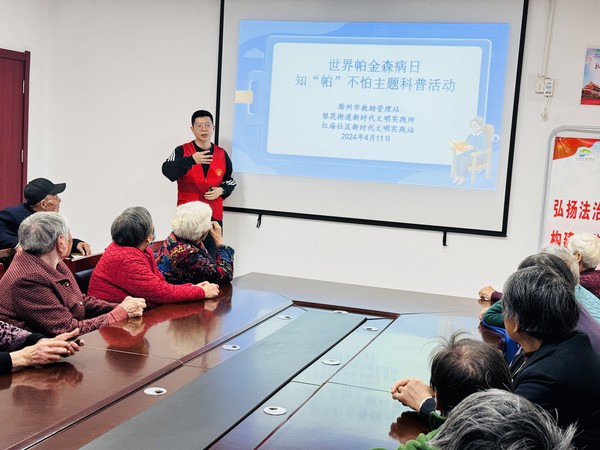 微信图片_20240411161202.jpg