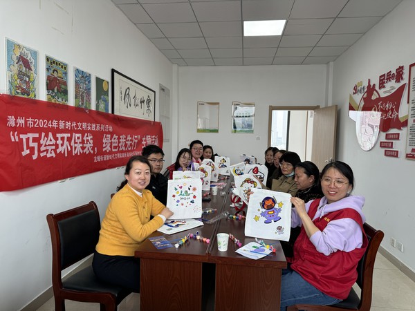 滁州市南谯区陡岗社区新时代文明实践站，2024年4月12日上午开展“巧绘环保袋，绿色我先行”主题活动（拍摄单位：陡岗社区，拍摄人：张苗苗）（1）.JPG