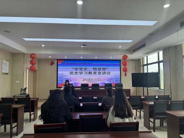 滁州市南谯区陡岗社区新时代文明实践站，2024年4月11日下午开展“学党史，悟思想”党史学习专题交流会（拍摄单位：陡岗社区，拍摄人：张苗苗）（1）.jpg