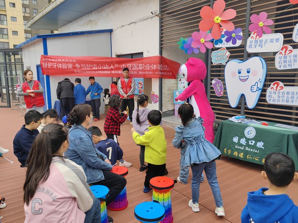 滁州市南谯区同乐街道东坡社区新时代文明实践站2024年4月13日上午开展&ldquo;爱牙护牙体验营 争当护齿小达人&rdquo;小牙医职业体验活动 (7).jpg