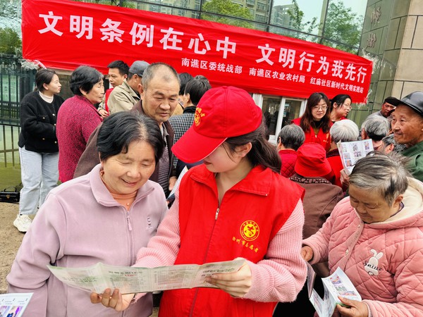 4.12 文明条例在心中   文明行为我先行活动.jpg