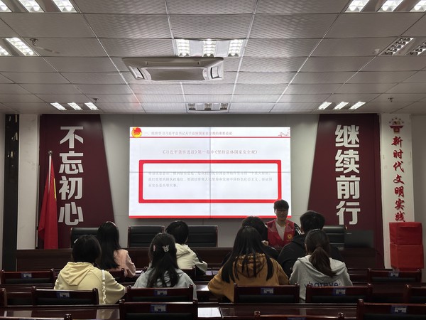 4月13日，阳明社区团总支开展“深入学习贯彻总体国家安全观”主题团日活动.jpg