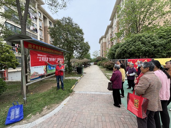 4.16 文明旅游 快乐随行.jpg