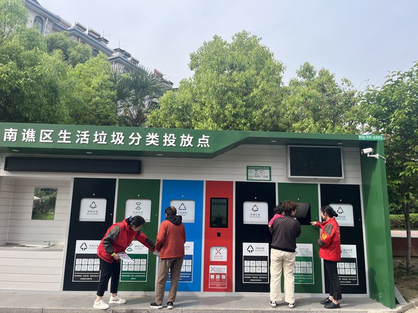 垃圾分一分 城市美十分2.jpg