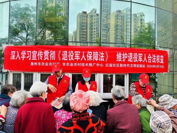 微信图片_20240419103437.jpg