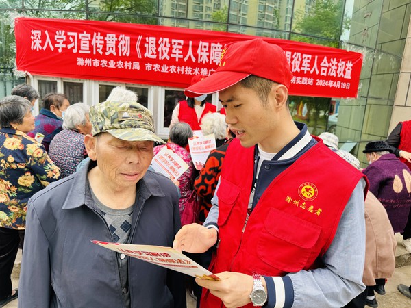微信图片_20240419103456.jpg