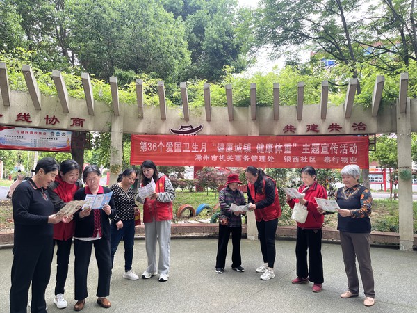 爱国卫生月2.jpg