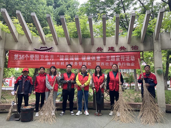 爱国卫生月3.jpg