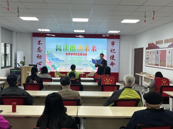 世界读书日3.jpg