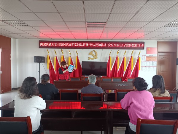 2024年4月18日上午黄泥岗镇万郢村新时代文明实践站开展&ldquo;守法规知礼让  安全文明出行&rdquo;宣传教育活动.jpg