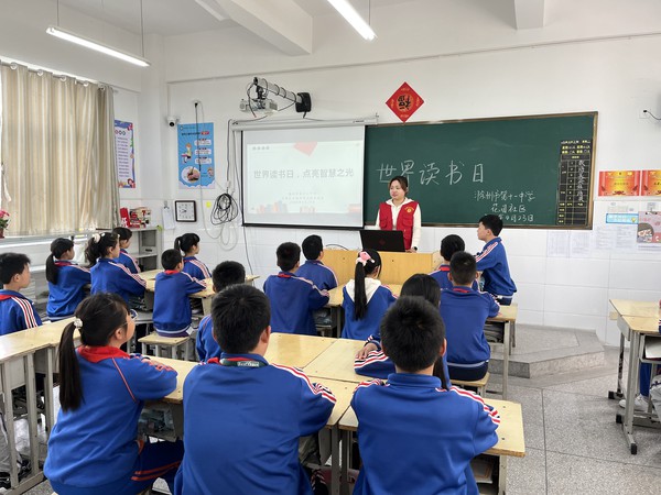 2024年4月23日花园社区新时代文明实践站联合滁州市第十一中学开展“世界读书日 点亮智慧之光”主题活动.jpg