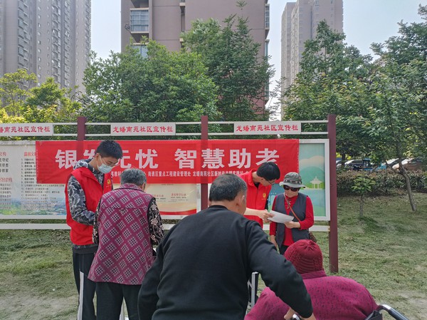 微信图片_20240426155306.jpg